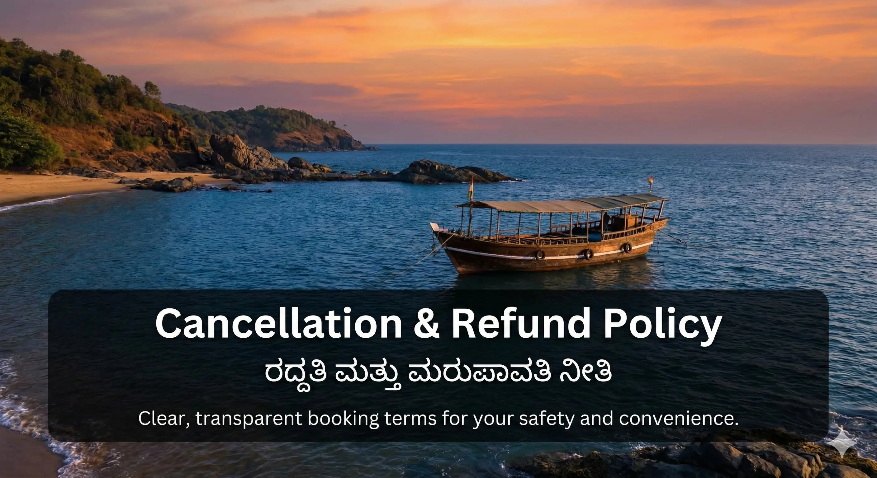 Cancellation & Refund Policy